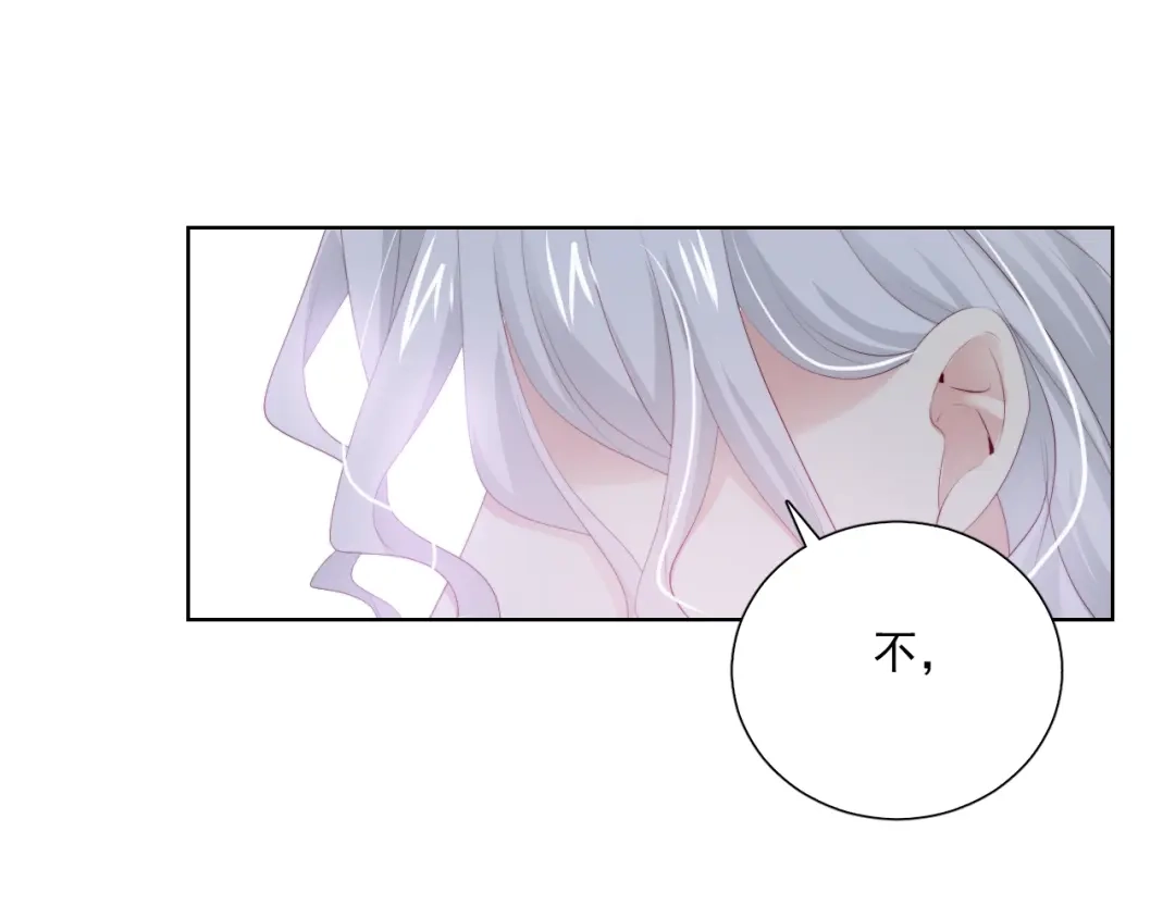 《与爱有关》第69话 遗书 第102页