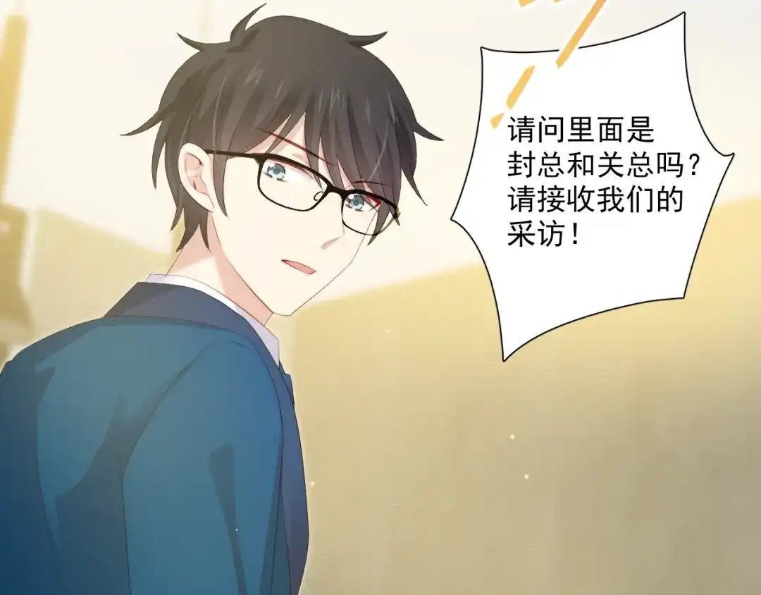 《与爱有关》第69话 遗书 第97页
