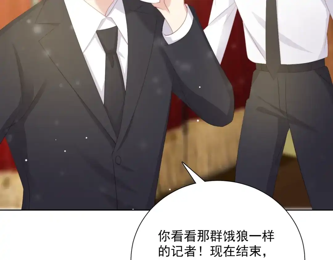 《与爱有关》第69话 遗书 第9页