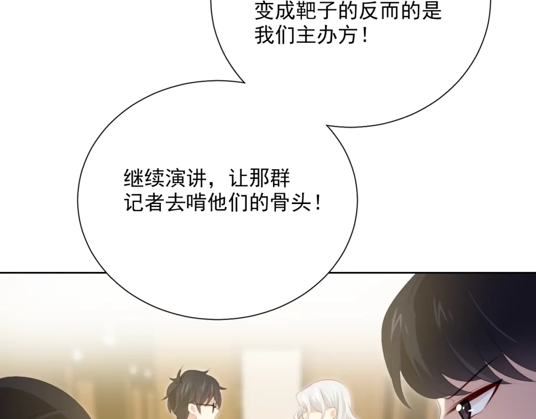 《与爱有关》第69话 遗书 第10页