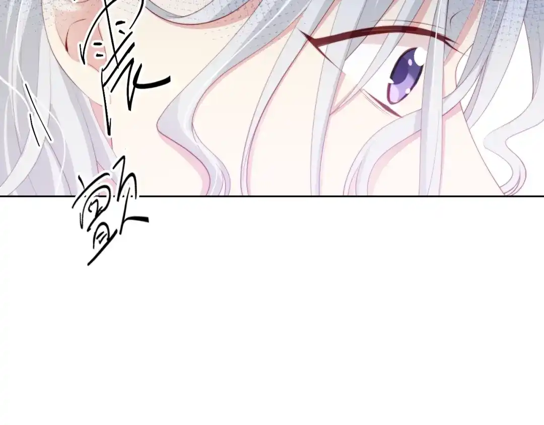 《与爱有关》第69话 遗书 第79页
