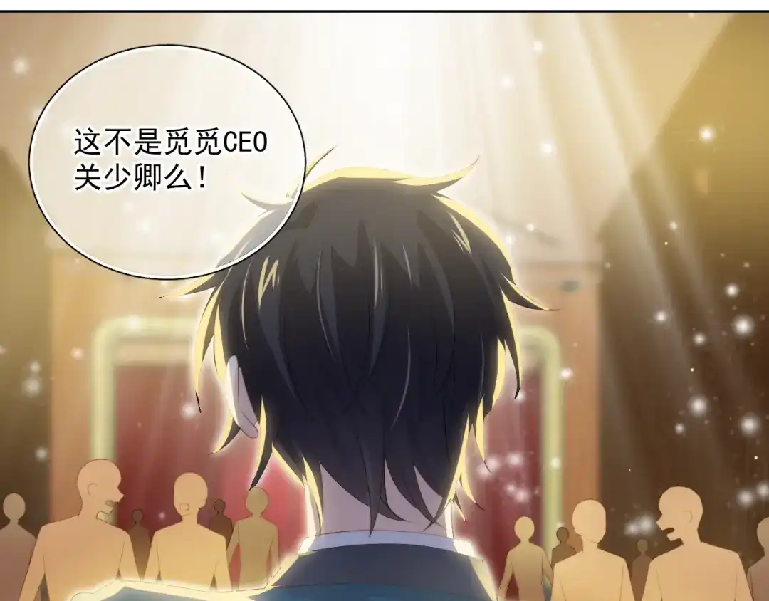 《与爱有关》第69话 遗书 第5页