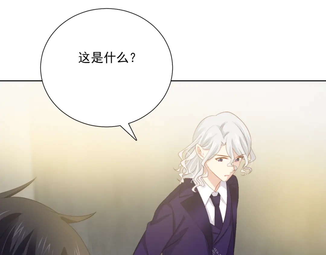 《与爱有关》第69话 遗书 第44页