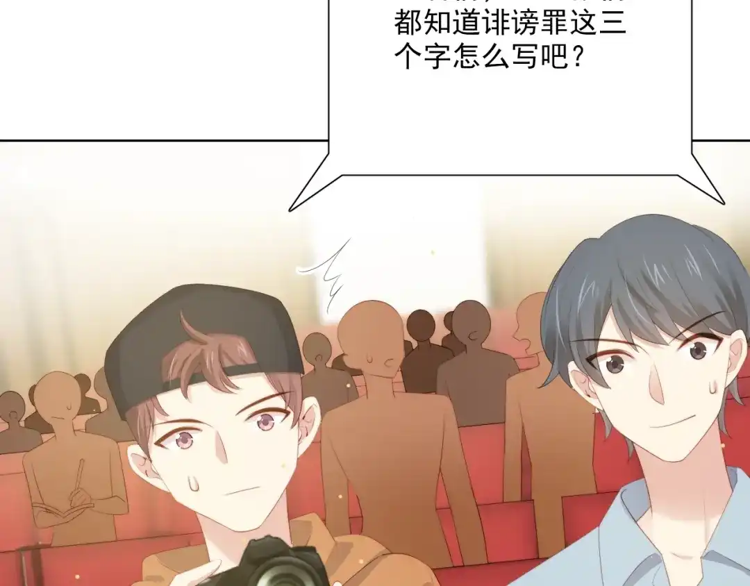 《与爱有关》第69话 遗书 第18页