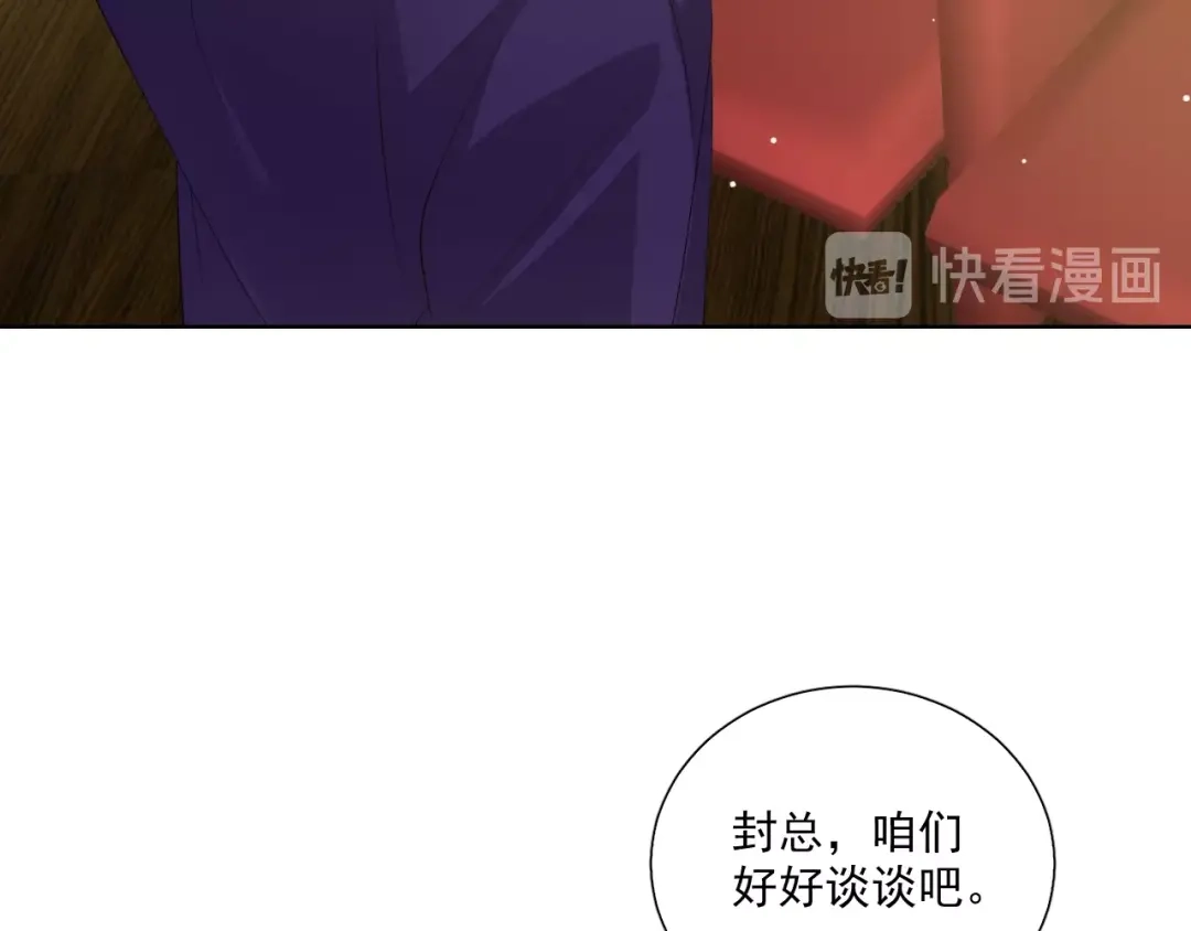 《与爱有关》第69话 遗书 第22页