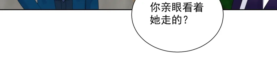 《与爱有关》第69话 遗书 第35页