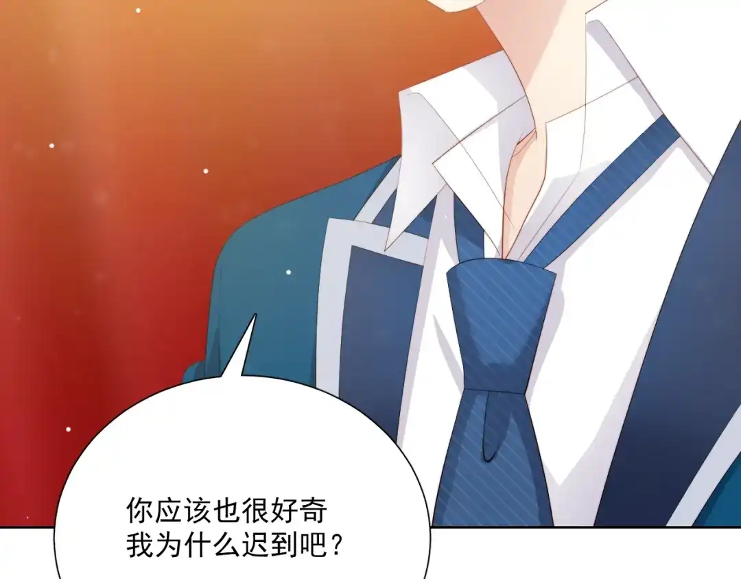 《与爱有关》第69话 遗书 第24页