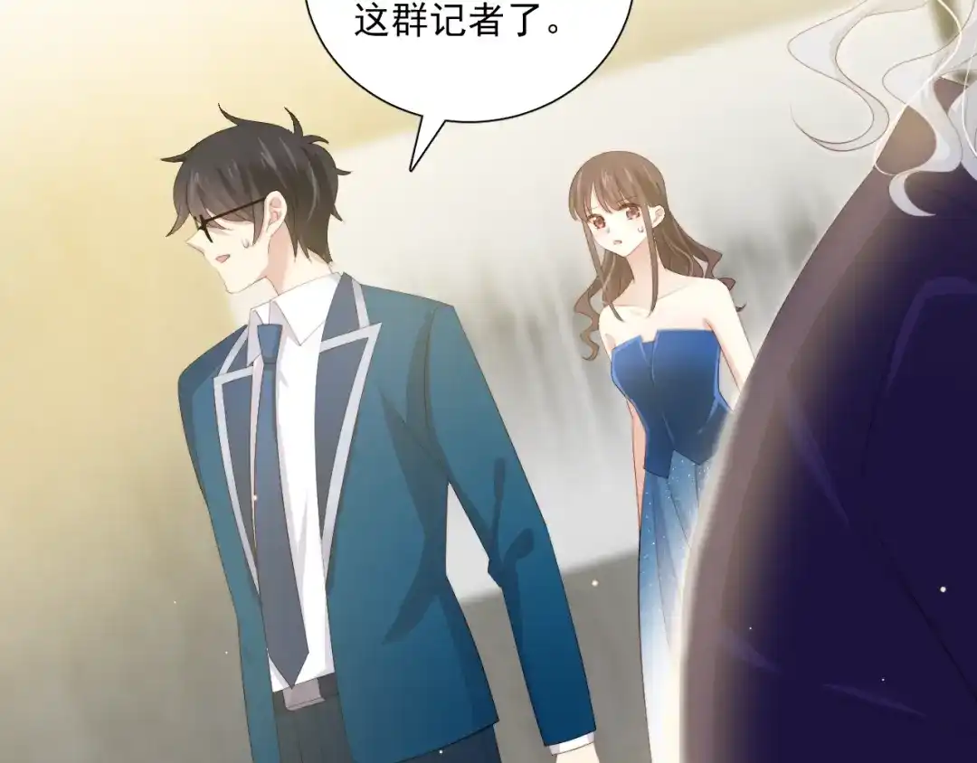 《与爱有关》第69话 遗书 第100页