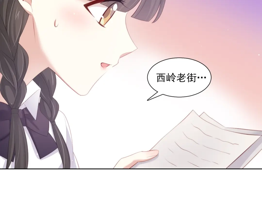 《与爱有关》第69话 遗书 第57页