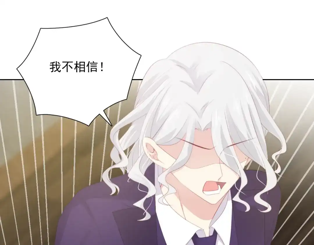 《与爱有关》第69话 遗书 第51页