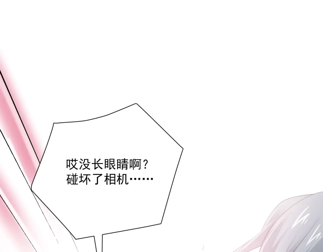 《与爱有关》第70话 落幕 第107页