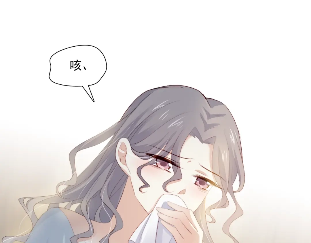 《与爱有关》第70话 落幕 第20页