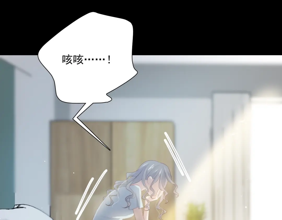 《与爱有关》第70话 落幕 第32页