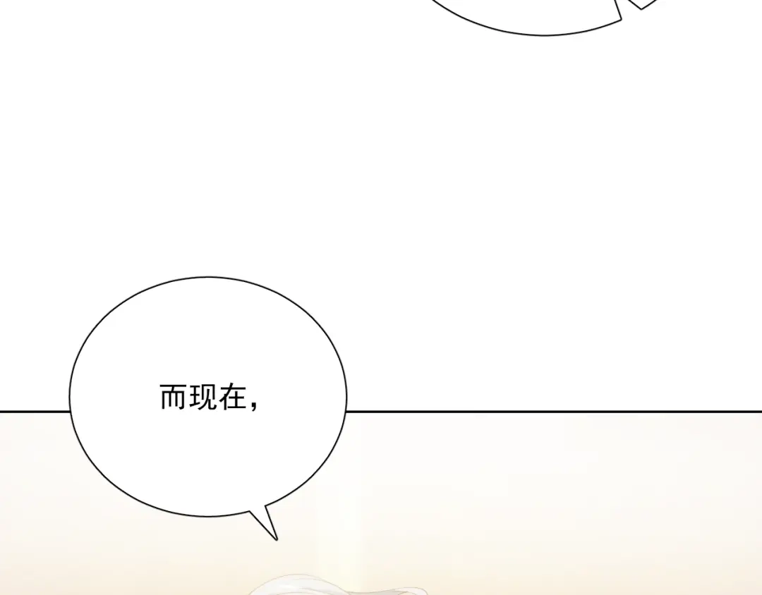 《与爱有关》第70话 落幕 第52页