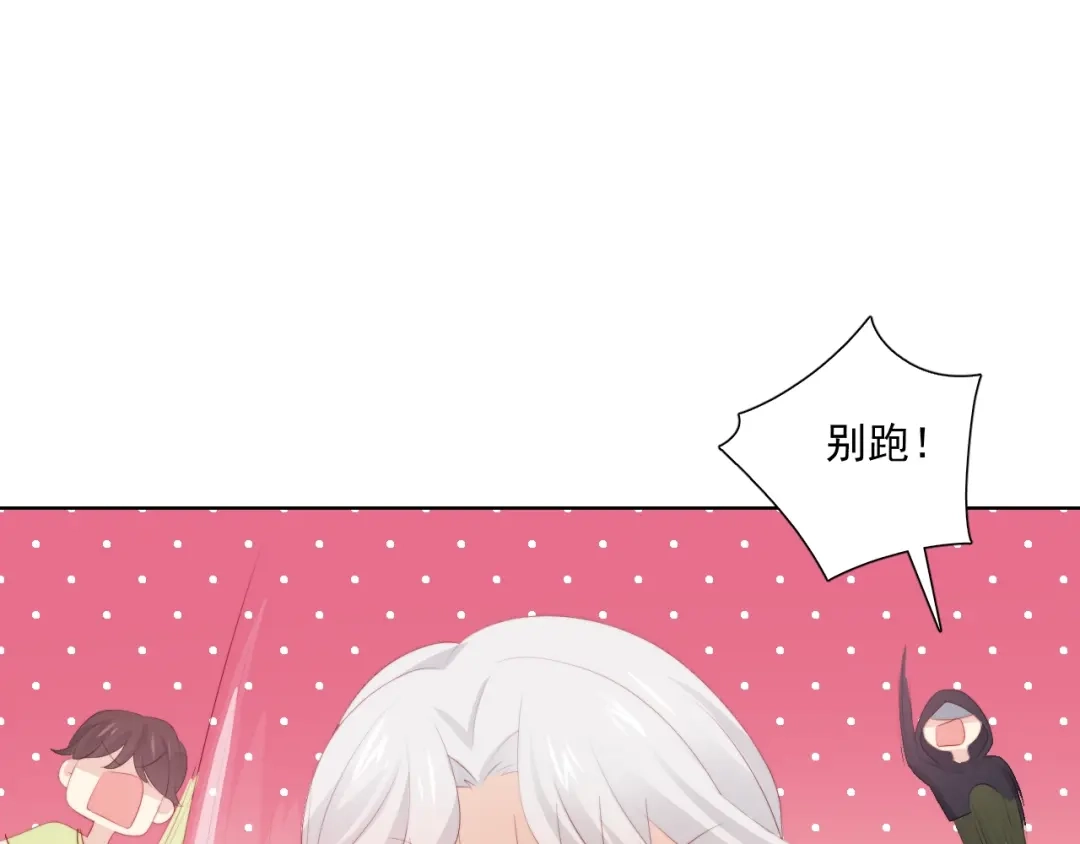 《与爱有关》第70话 落幕 第117页
