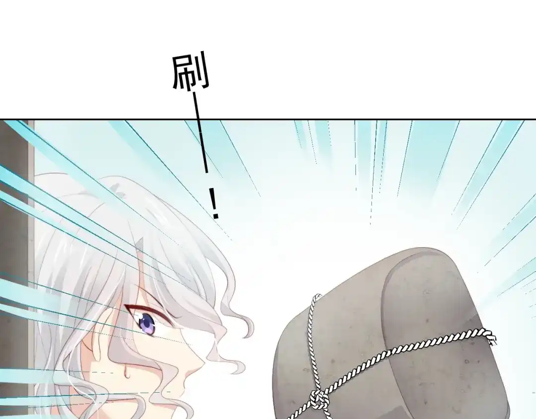 《与爱有关》第70话 落幕 第91页