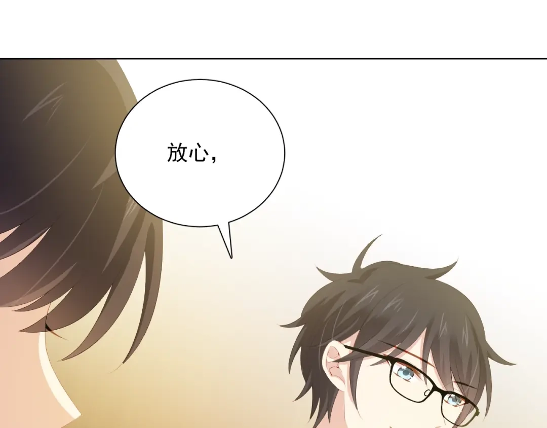 《与爱有关》第70话 落幕 第11页