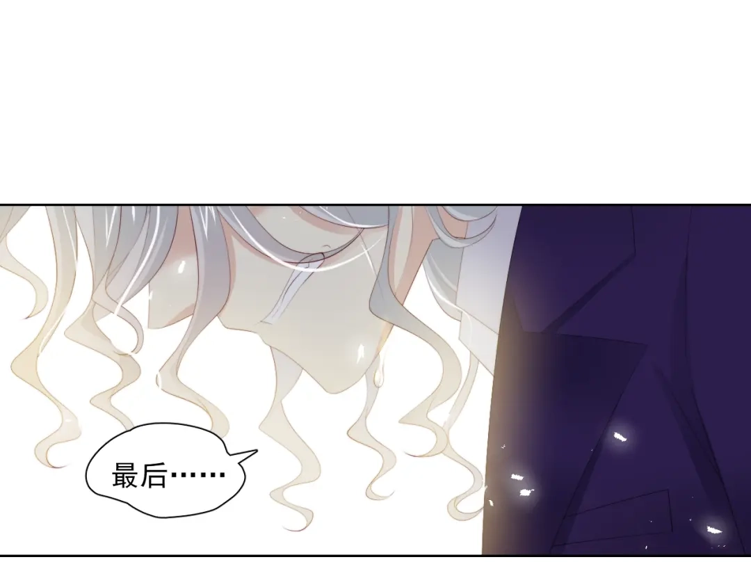 《与爱有关》第70话 落幕 第55页