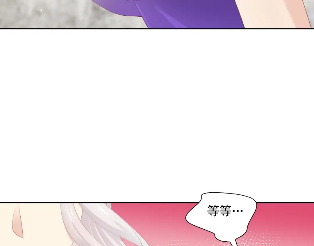 《与爱有关》第70话 落幕 第112页