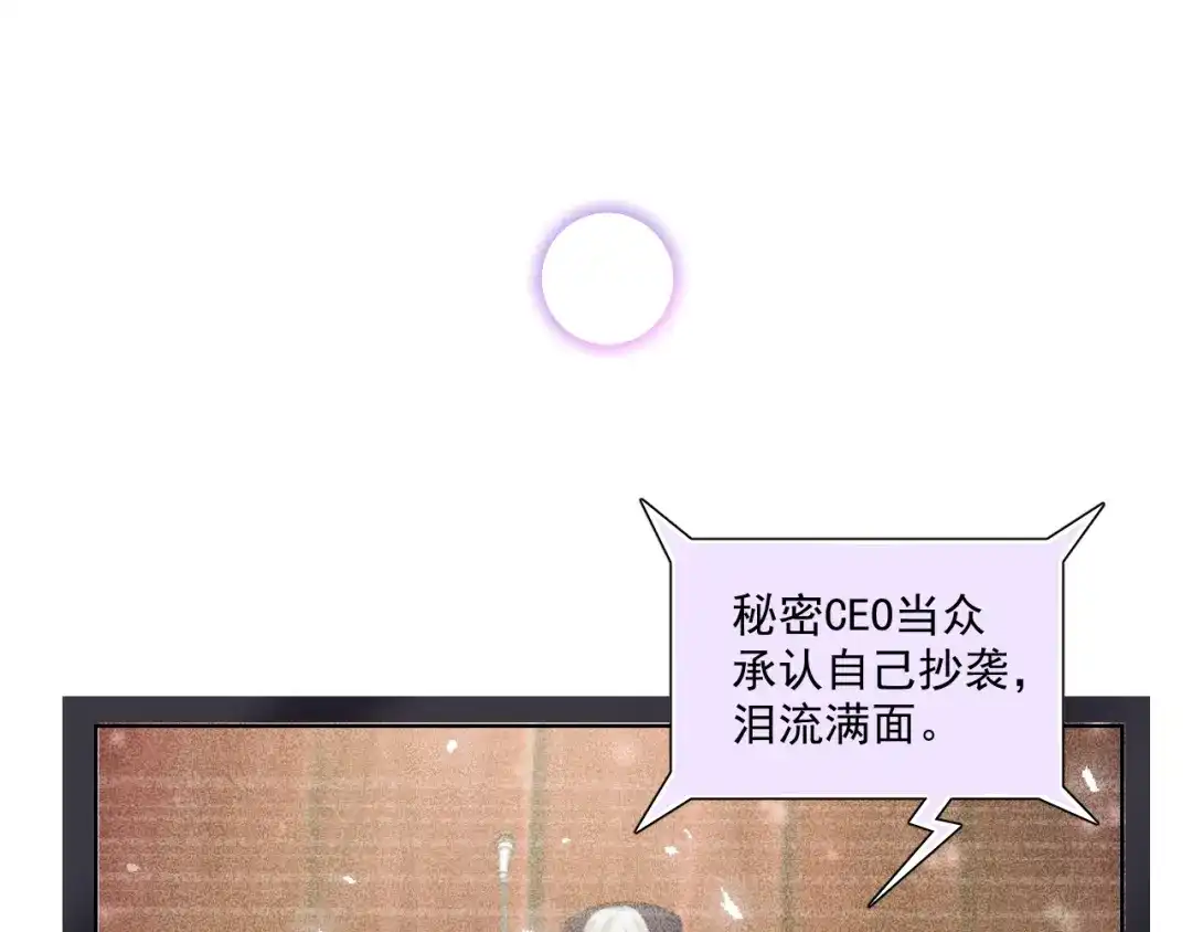 《与爱有关》第70话 落幕 第60页
