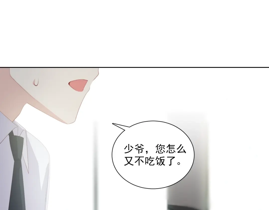 《与爱有关》第70话 落幕 第65页