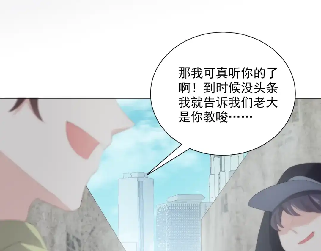 《与爱有关》第70话 落幕 第105页