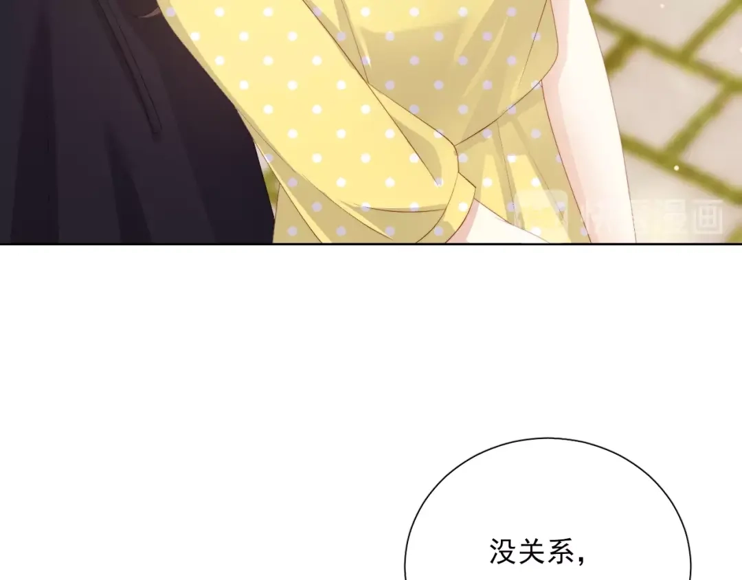 《与爱有关》第71话 最宝贵的你 第48页