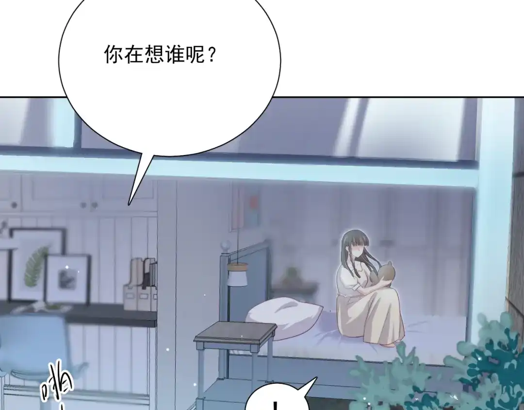 《与爱有关》第71话 最宝贵的你 第99页