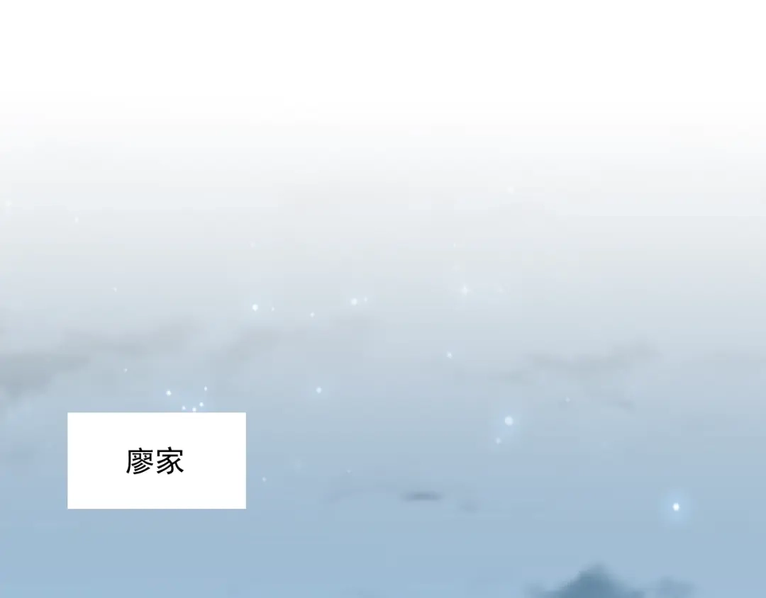 《与爱有关》第71话 最宝贵的你 第81页