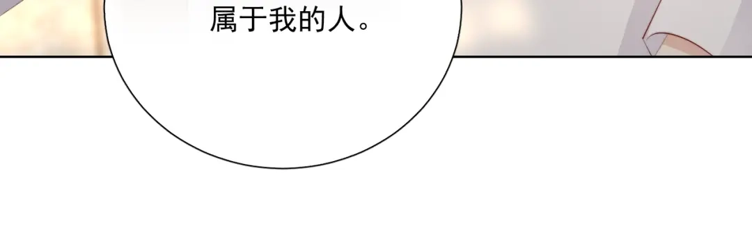 《与爱有关》第71话 最宝贵的你 第80页