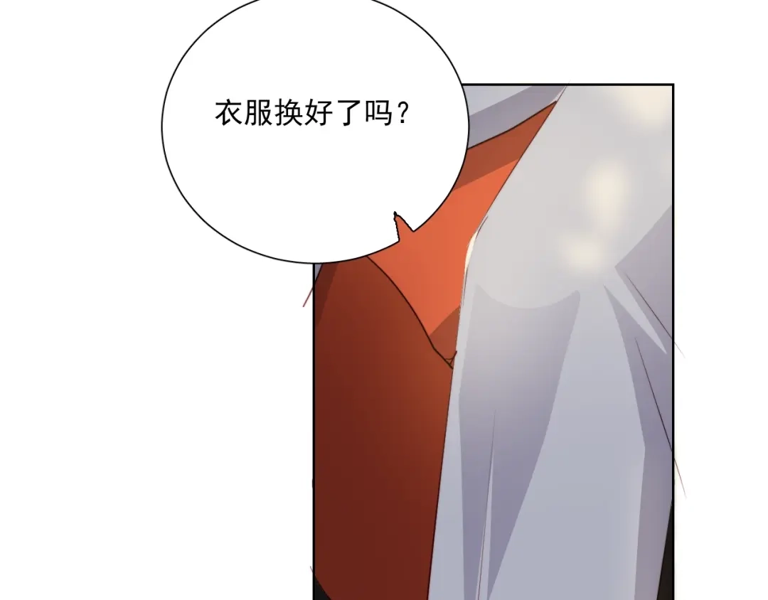《与爱有关》第71话 最宝贵的你 第9页