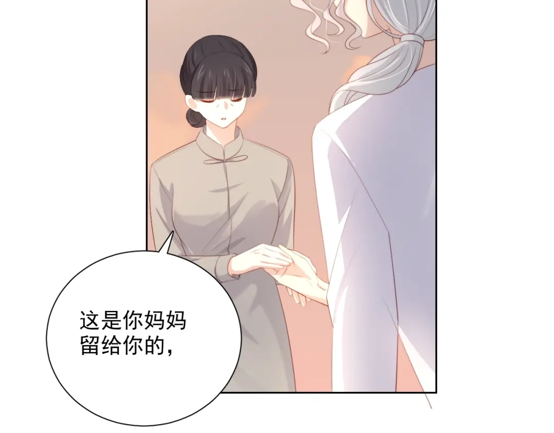 《与爱有关》第71话 最宝贵的你 第34页