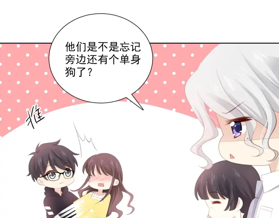 《与爱有关》第71话 最宝贵的你 第65页