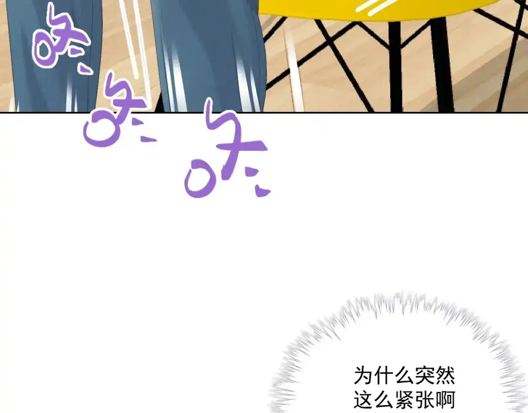 《与爱有关》第72话 约定 第81页