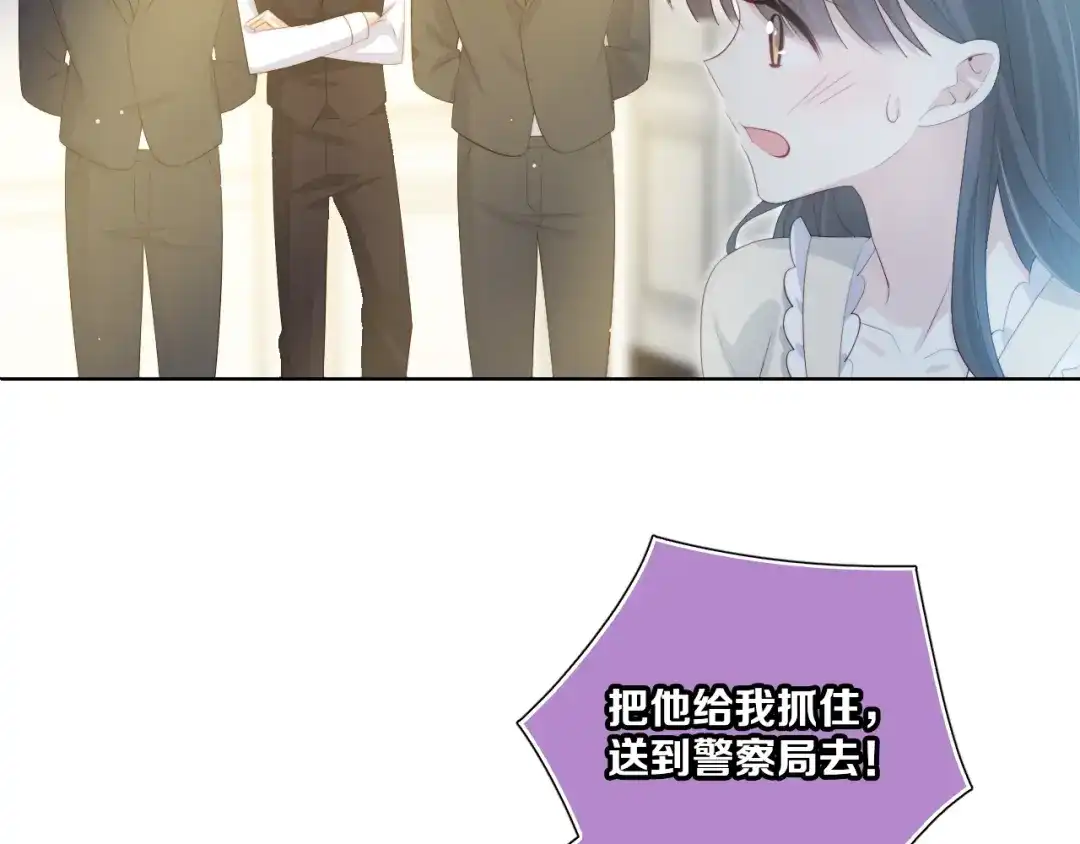 《与爱有关》第72话 约定 第61页