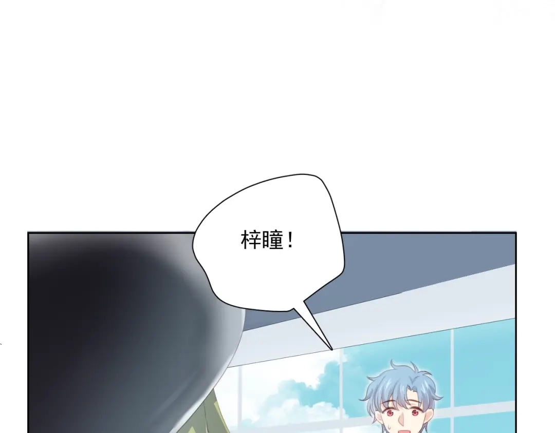 《与爱有关》第72话 约定 第92页
