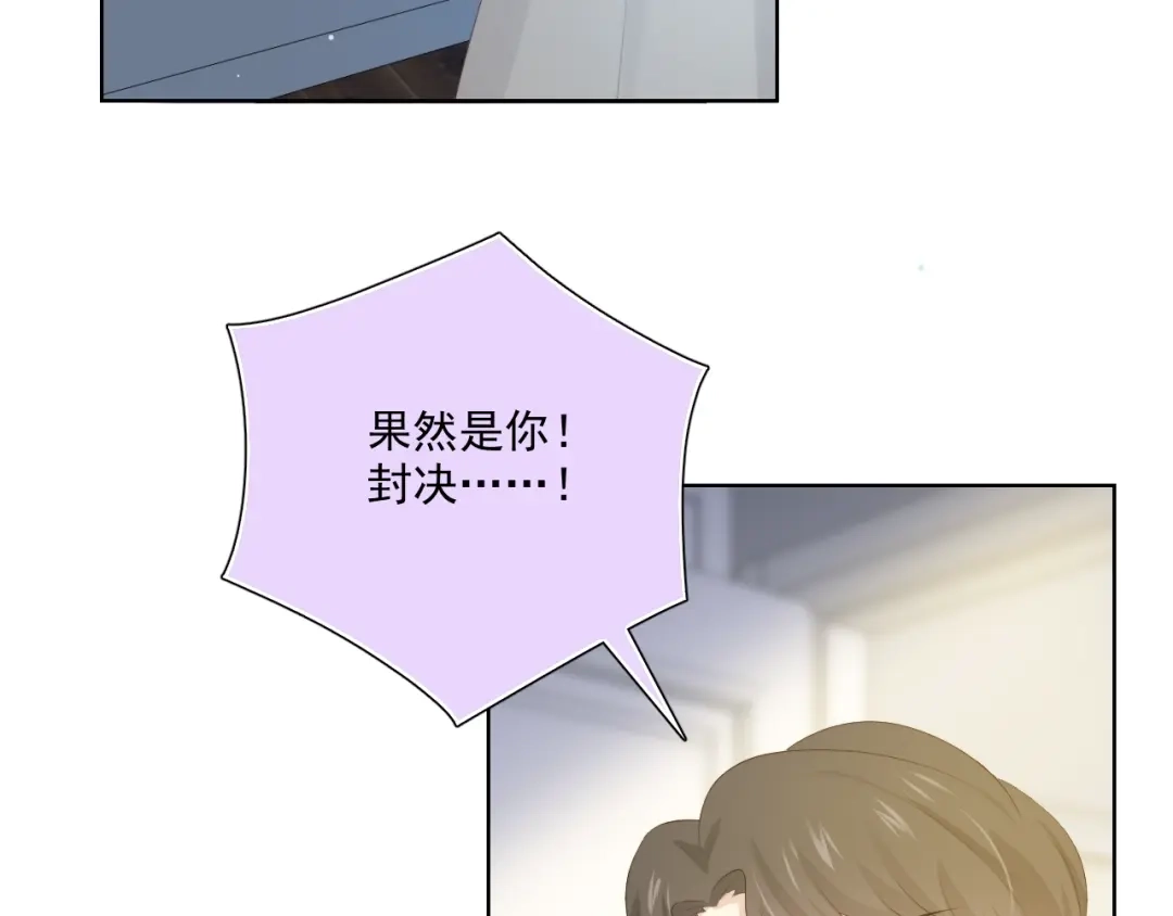 《与爱有关》第72话 约定 第54页