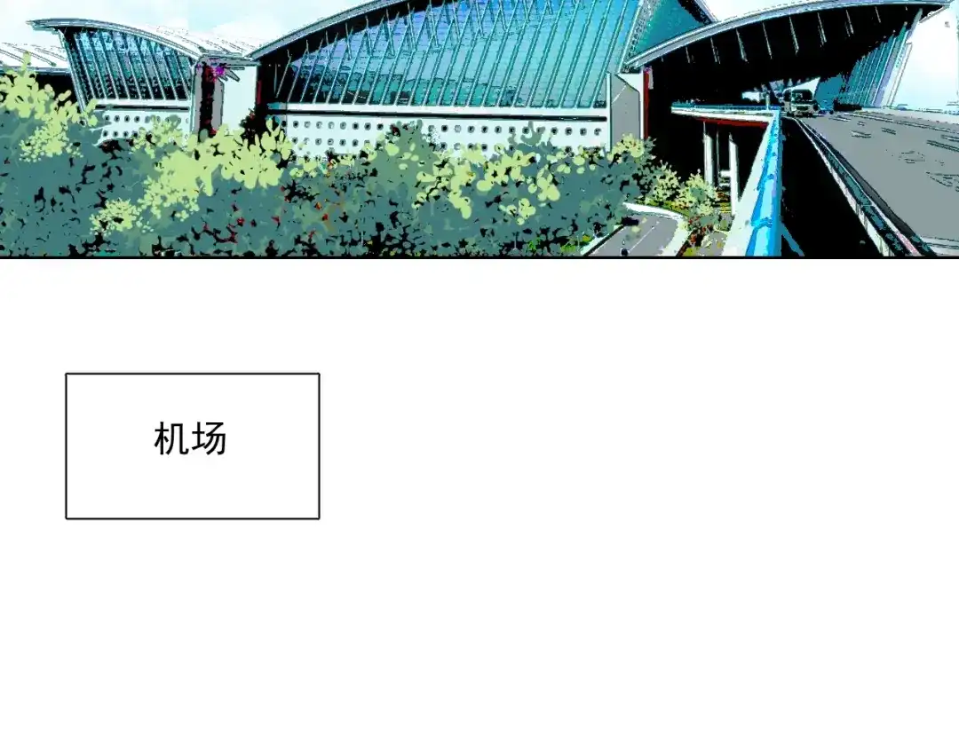 《与爱有关》第72话 约定 第79页
