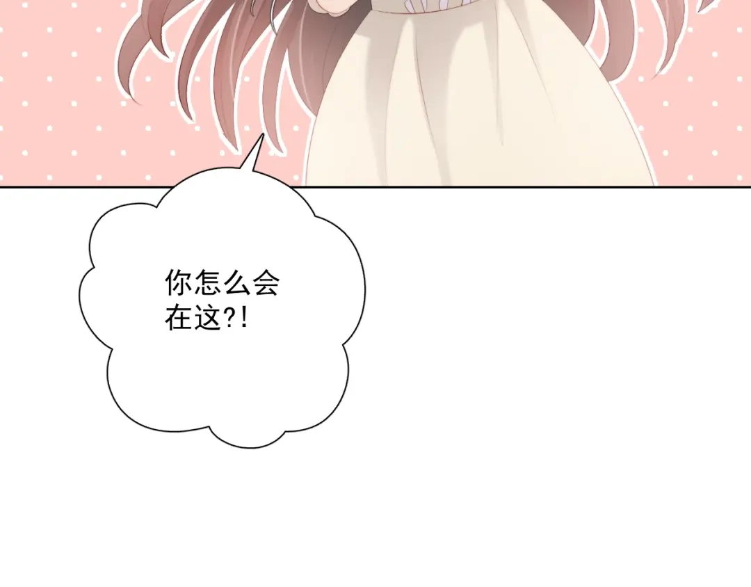 《与爱有关》第72话 约定 第6页