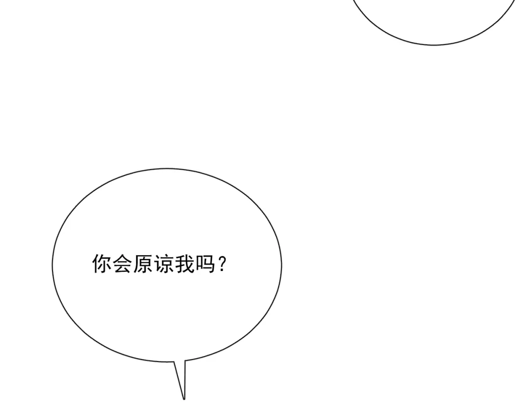《与爱有关》第72话 约定 第24页