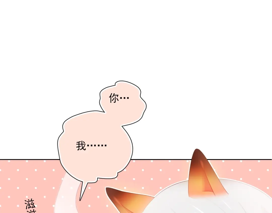 《与爱有关》第72话 约定 第50页