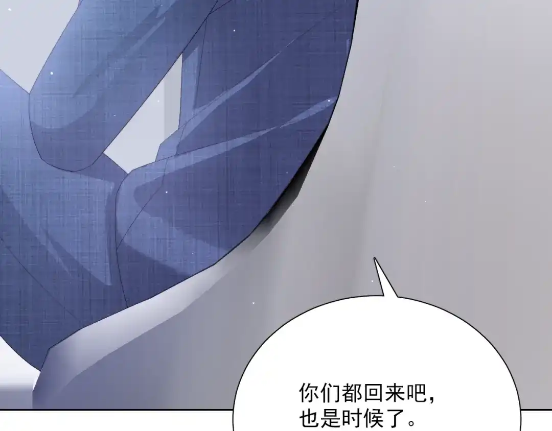 《与爱有关》第73话 那个男人是谁 第87页