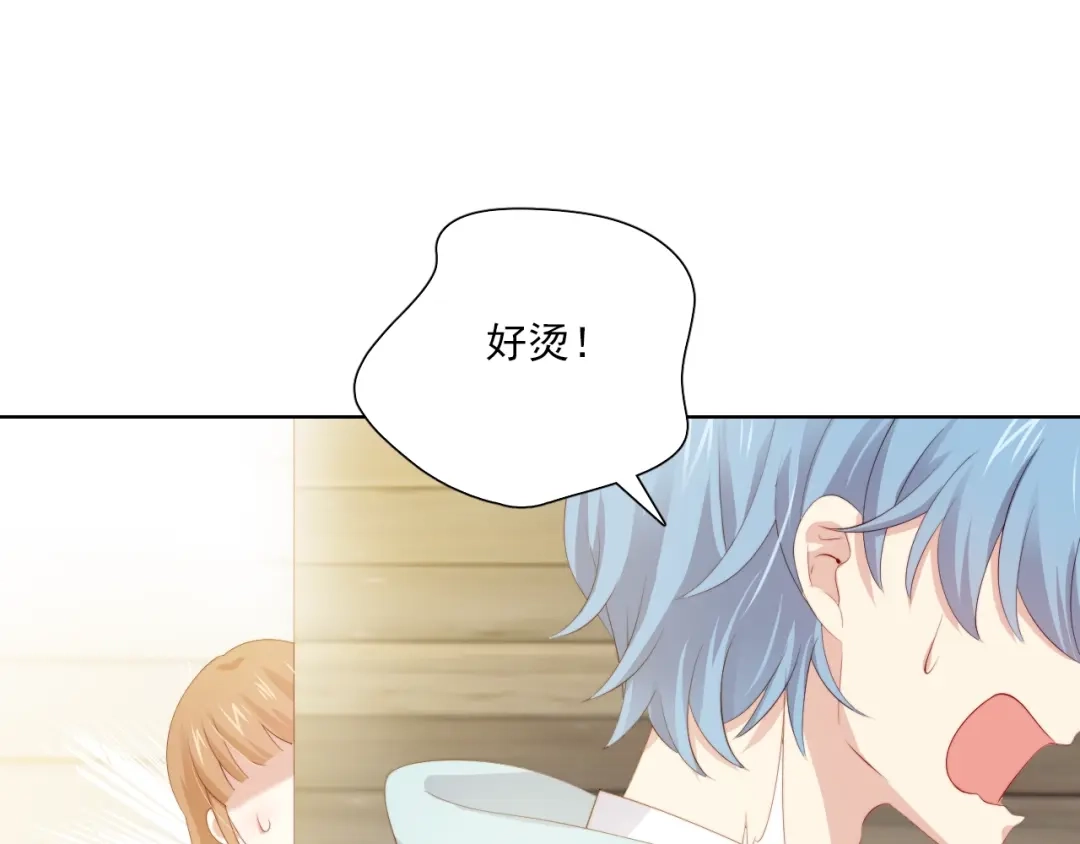 《与爱有关》第73话 那个男人是谁 第16页