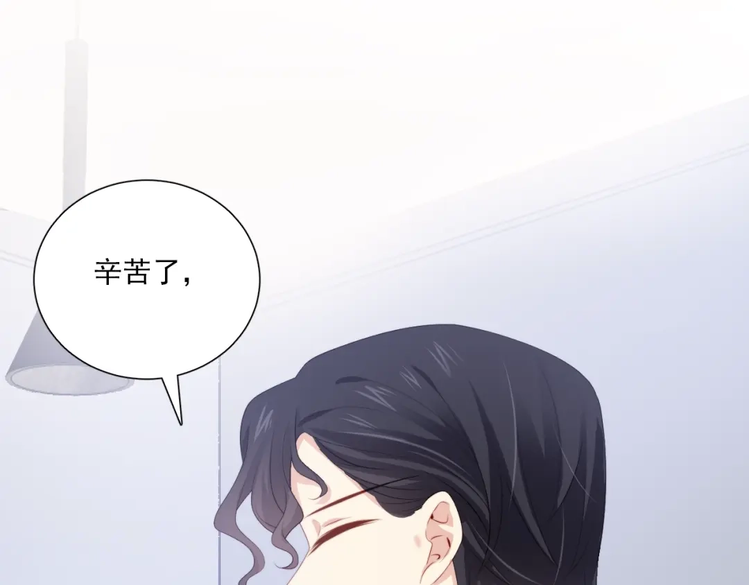 《与爱有关》第73话 那个男人是谁 第85页