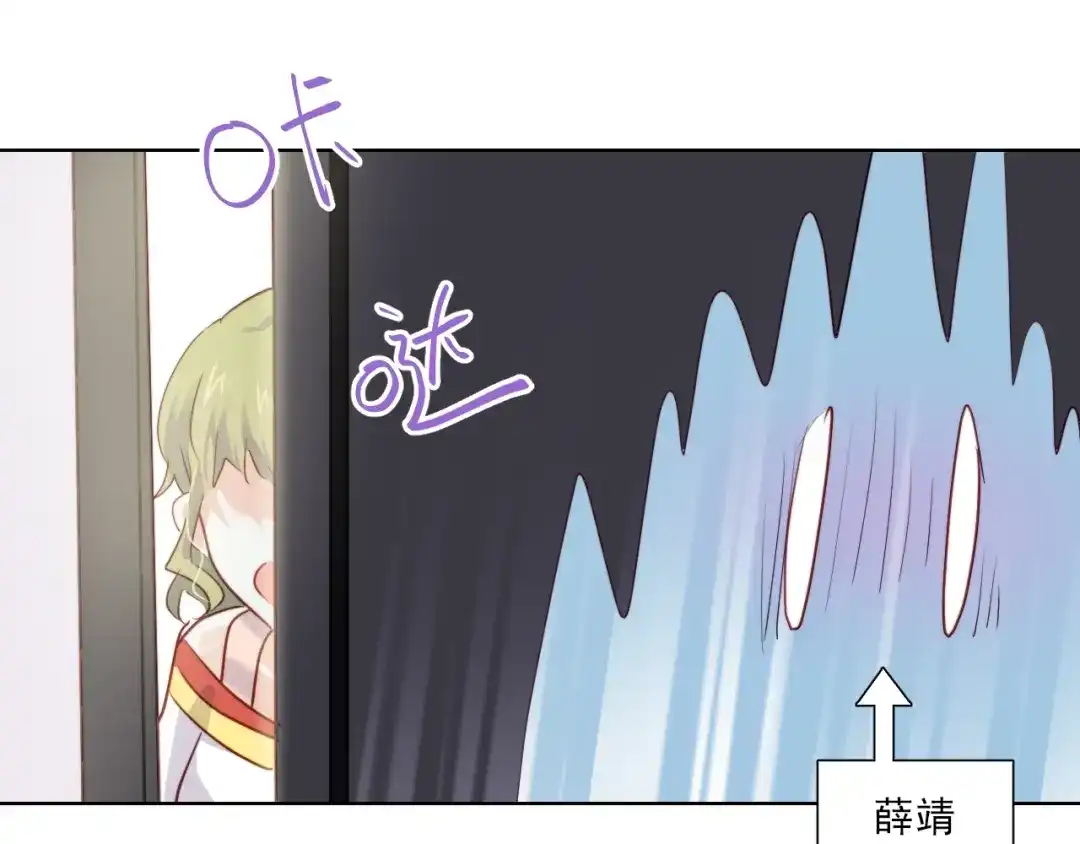 《与爱有关》第73话 那个男人是谁 第96页