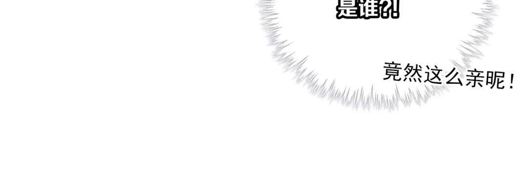 《与爱有关》第73话 那个男人是谁 第109页