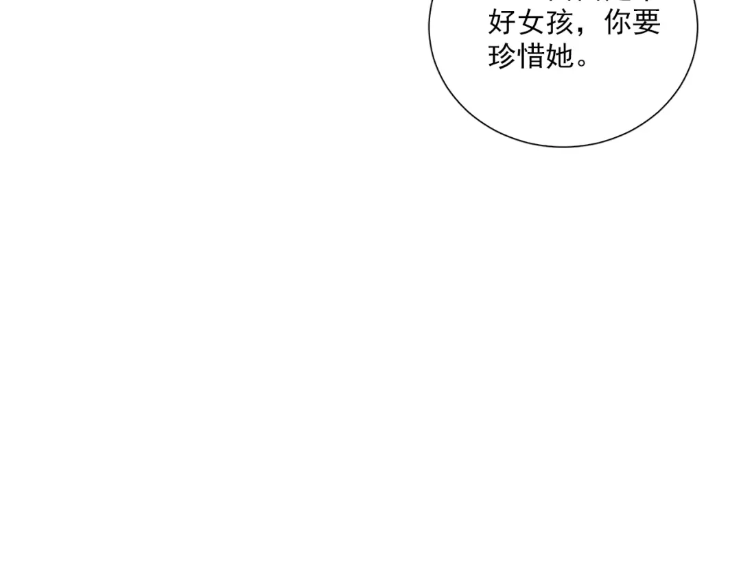 《与爱有关》第73话 那个男人是谁 第62页