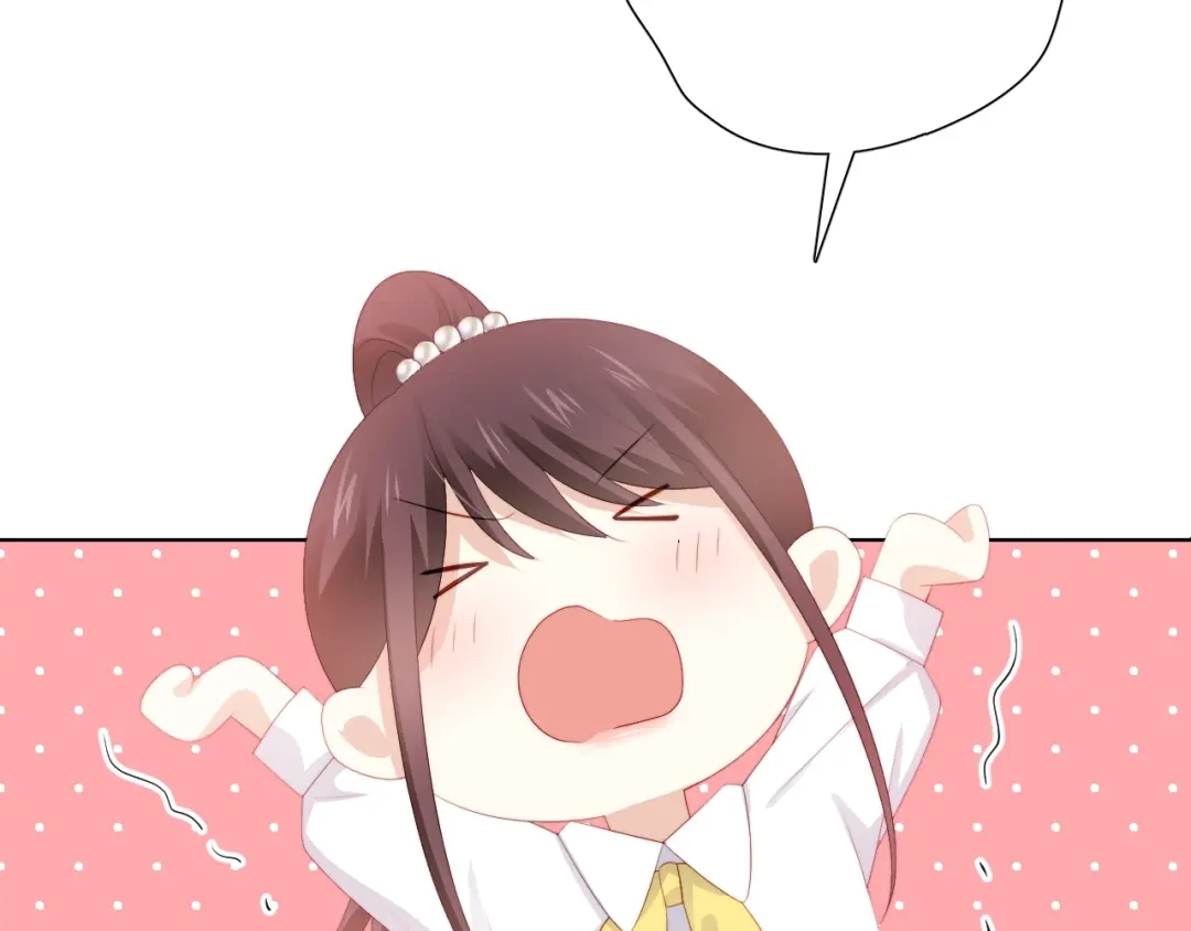 《与爱有关》第74话 你还喜欢她吗？ 第73页