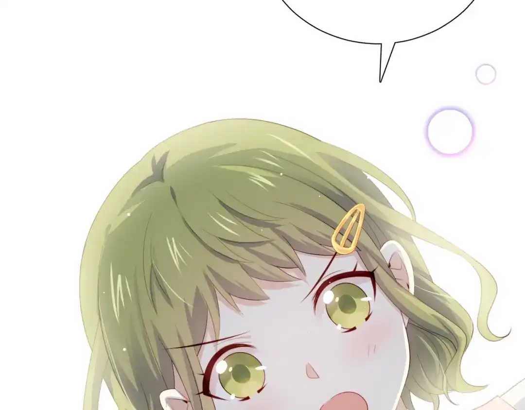 《与爱有关》第74话 你还喜欢她吗？ 第9页