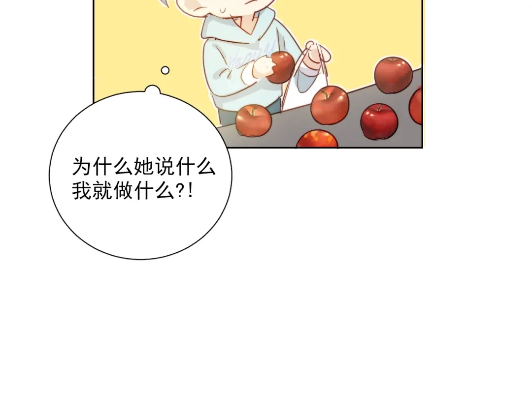 《与爱有关》第74话 你还喜欢她吗？ 第42页